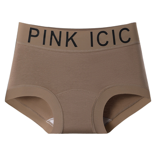 古今纯棉内裤女10A抑菌加长裆高腰轻收腹立体包臀不夹臀运动内裤