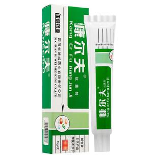 【买1送1】四川迪威慷尔夫抗菌剂康尔肤皮肤外用抑菌止痒乳膏