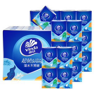 维达超韧手帕纸24包4层加厚湿水不破外出便携小包纸巾旅行餐巾纸
