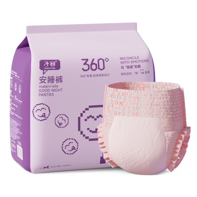 子初安睡裤360°防漏大码