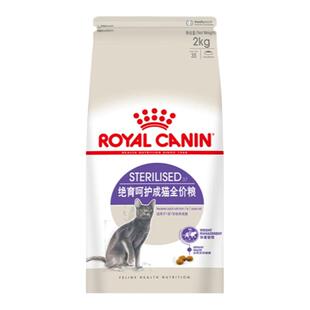 【自营】法国皇家绝育成猫全价粮体重控制绝育呵护宠物粮SA37/2KG