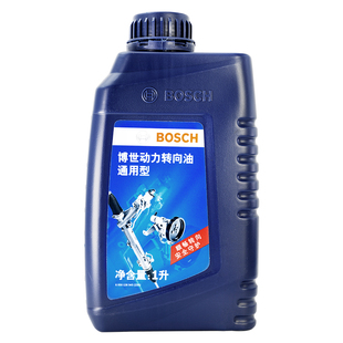博世方向助力油汽车小轿车转向机助力泵全合成通用液压方向盘机油