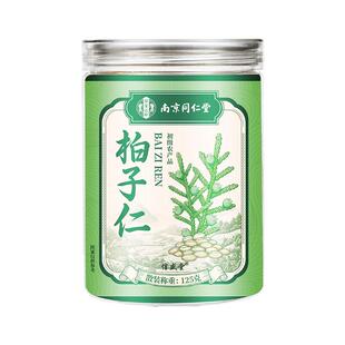 南京同仁堂柏子仁中草药材正品官方旗舰店山东野外生新货去壳熟制
