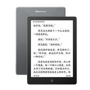 【咨询领补贴】汉王clear6Plus 6英寸电子墨水屏阅读器电子纸护眼阅览器电纸书水墨屏平板电子书小说