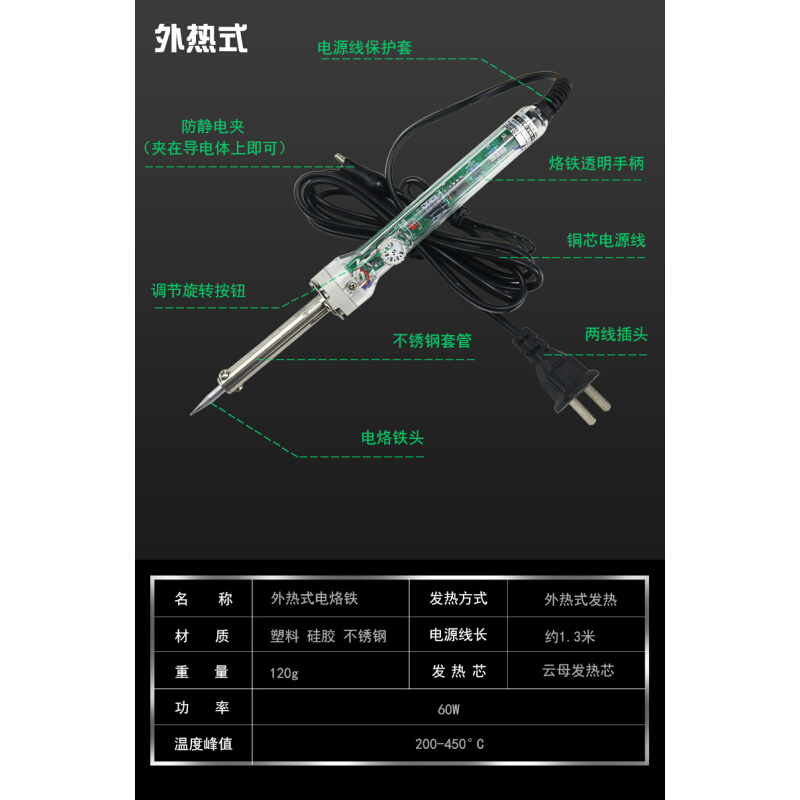 极速新品新品905电烙铁可调恒温907内热式电烙K铁S60W无铅焊接洛