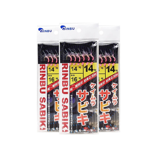 RINBU魚皮串钩虾皮钩大黄鱼串钩船海钓黄鸡仕挂真鲷 池仔章跳钓组