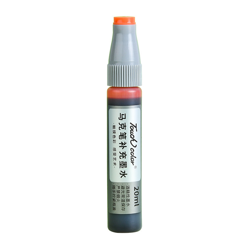 touchcolor马克笔补充液墨水2.0