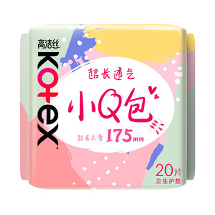 【自营】高洁丝卫生巾小Q包加长护垫175mm20片超薄无香透气姨妈巾