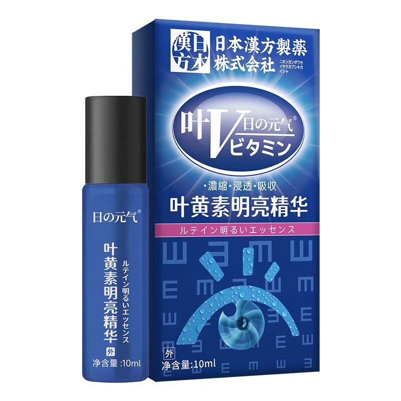 日本叶黄素精华液眼睛干涩模糊