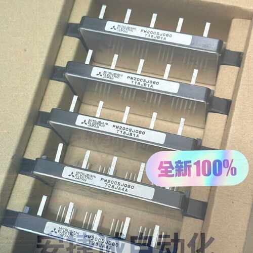 配件PM20CSJ060三菱IPM模块议价