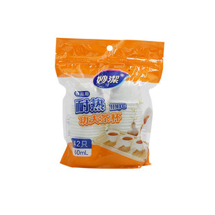 妙洁一次性功夫茶杯加厚防烫60ml 42只装食品级PP塑料杯