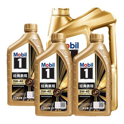 美孚1号金美孚5W-40SQ7L全合成