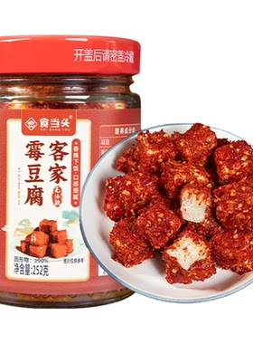 【东方甄选推荐】江西赣南霉豆腐