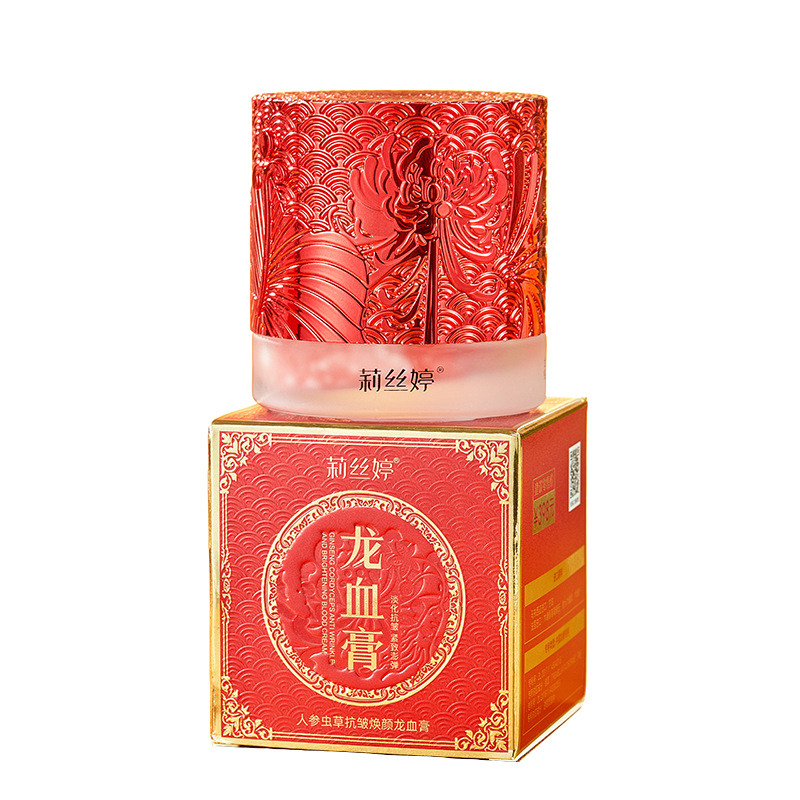 人参虫草抗皱焕颜龙血膏正品面霜紧致抗皱保湿护肤40岁女生日礼物