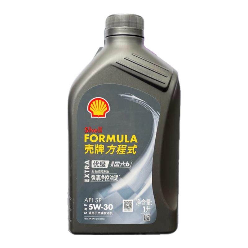 Shell壳牌优级方程式全合成润滑油5W-30/5W-40 SP级 /1升