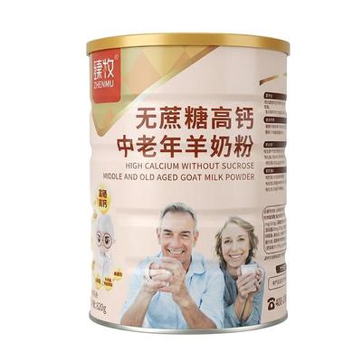 臻牧无蔗糖富硒高钙臻牧中老年人羊奶粉820g年货好礼