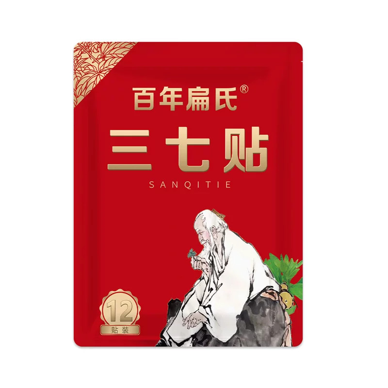 百年扁氏升级款三七贴艾草热敷