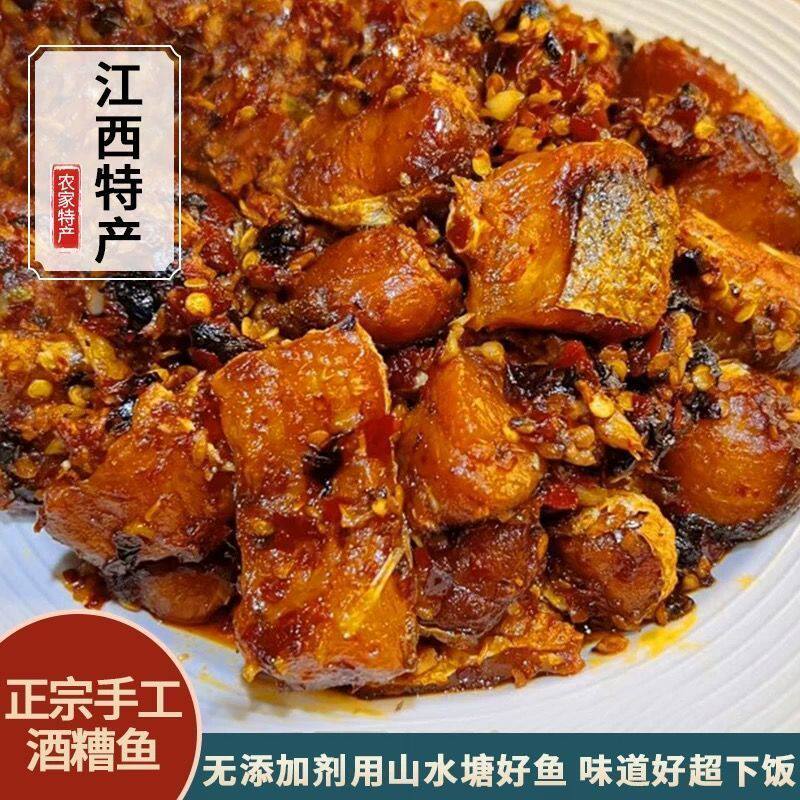 赣南正宗香辣酒糟鱼块即食罐装