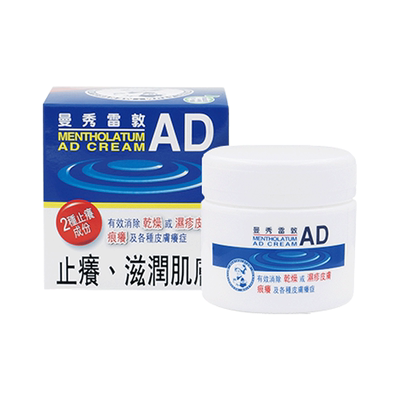 直邮乐敦曼秀雷敦AD止痒保湿霜安肤康软膏90g皮肤疹蚊虫叮咬保湿