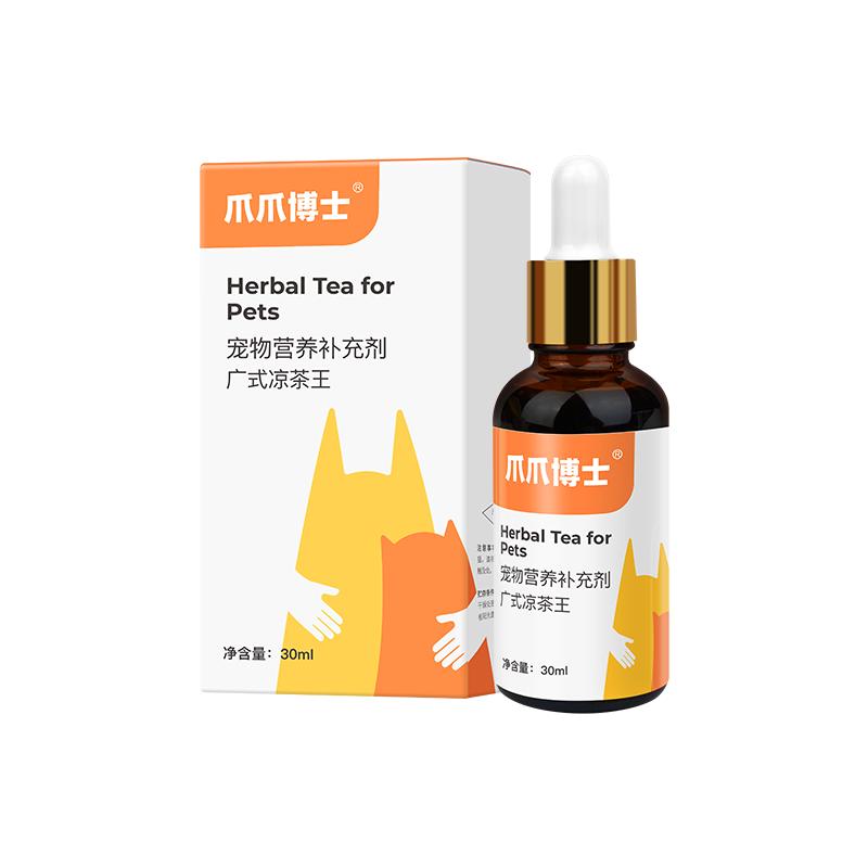 爪爪博士广式凉茶王猫咪狗狗清热解暑营养补充宠物快速补水易喂