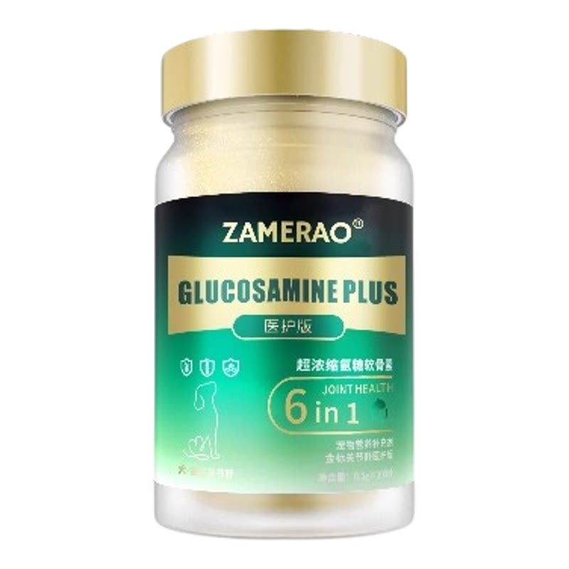 ZAMERAO吉娃娃专用鲨鱼软骨素小鹿犬髌骨脱位修复关节炎狗狗瘸腿