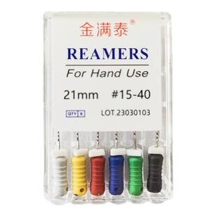 牙科材料金满泰根管锉根管H挫扩大针手用锉H锉K锉口腔齿科材料