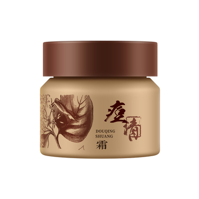 老中医草本祛痘膏上火痘姨妈痘