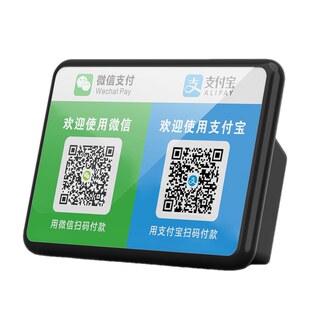 微信收钱语音播报器收款提示音响支付宝二维码收付款蓝牙音箱网络