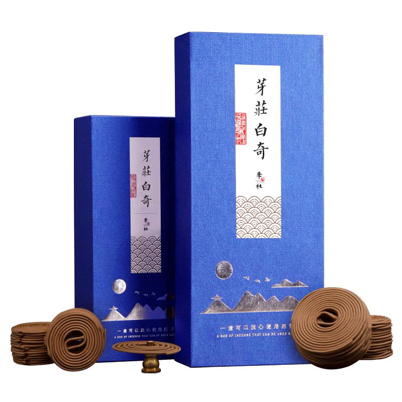 8星芽庄沉香清新淡雅回味悠长