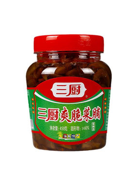 爽脆菜脯三厨海南特产