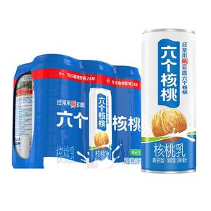 六个核桃旗舰店精研型植物蛋白核桃乳饮料240ml*6罐