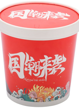 一次性牛皮纸粥桶碗杯打包盒商用