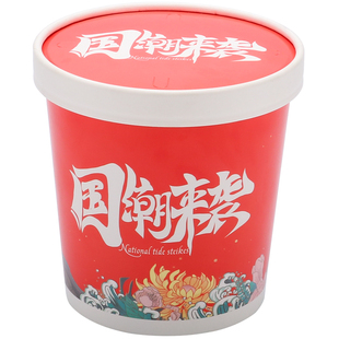 一次性国潮牛皮纸粥碗粥桶杯打包盒商用带盖外卖耐高温食品级定制