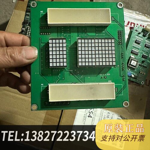 原装正品蒂森电梯MA9内显134图片特现货议价