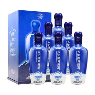 天佑德青稞酒(海拔3000)52度500ml*6瓶整箱清香型纯粮送礼白酒