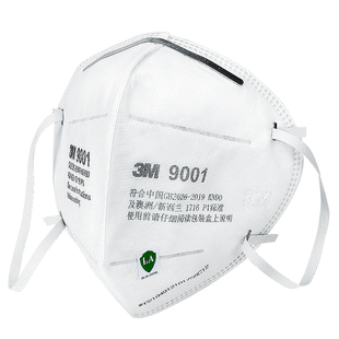 3m口罩9501防颗粒物KN95级别高效防尘防护罩防工业粉尘防雾霾飞沫