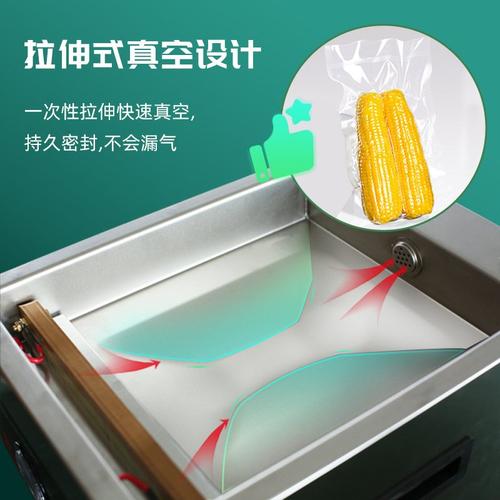 DZ-260C台式真空封口机食品抽真空机包装机全自动塑封机干湿两用