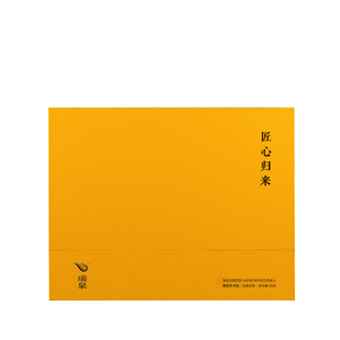 瑞泉茶叶旗舰店传人黄圣亮匠心归来武夷花果香 大红袍礼盒装 60g