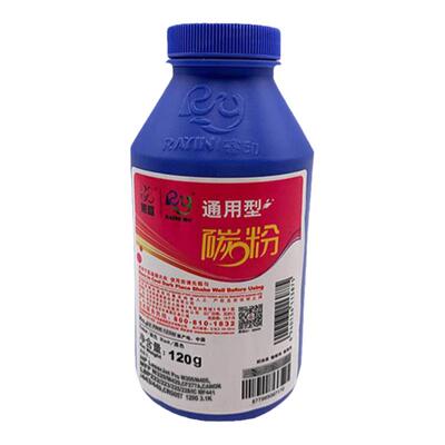 莱盛惠普277A加黑碳粉