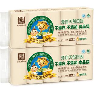 泉林本色母婴卷纸卫生卷纸140g20卷大卷家用实惠装实芯厕所专用