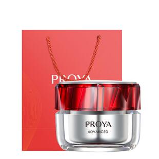 珀莱雅红宝石面霜3.0滋润双环肽紧致抗皱抗老保湿官方旗舰店正品