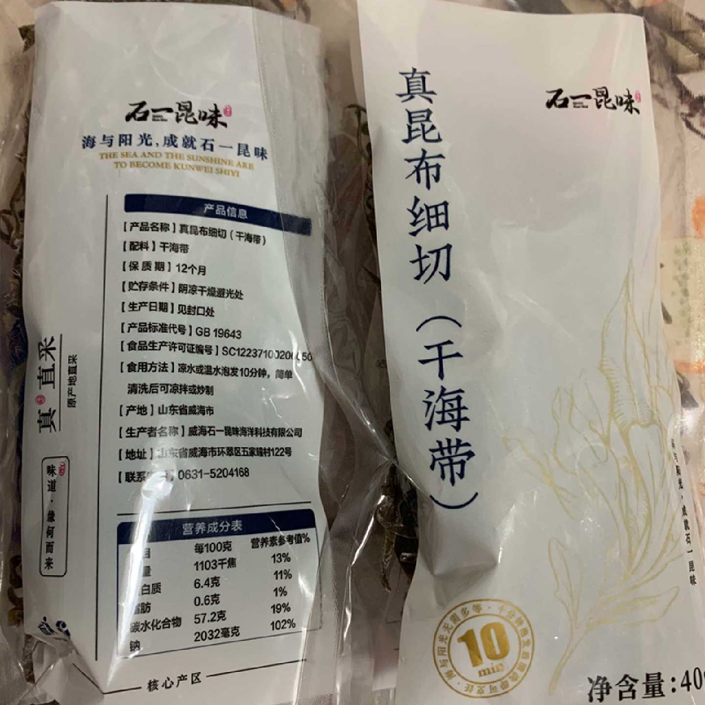 石一昆味真昆布细切先生海带丝山东威海荣成海藻海带丝家用凉拌
