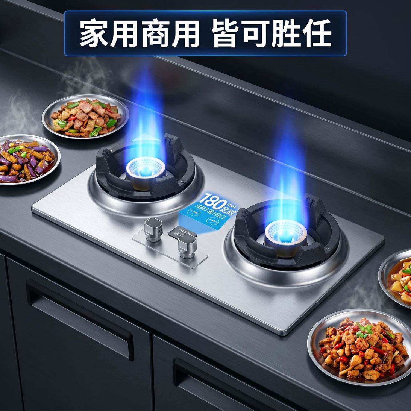 艾普思家用15kw涡轮直喷灶双灶带鼓风机猛火燃气灶定时灶台