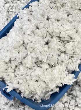 超细无机纤维喷涂棉厂家内外墙隔音防火吸声隔热施工保温矿物材料