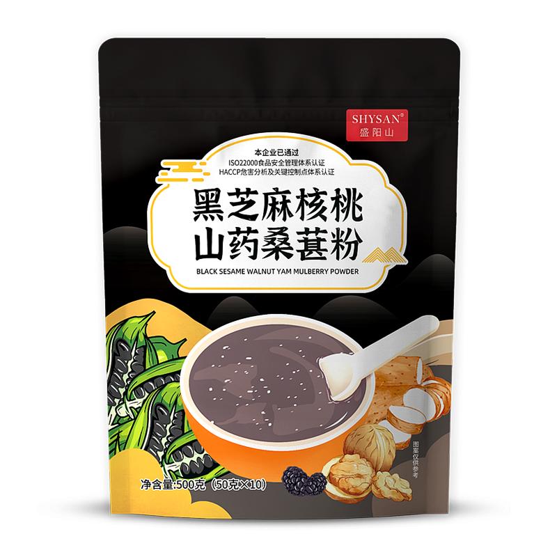 黑芝麻糊五黑粉无蔗糖多重黑营养