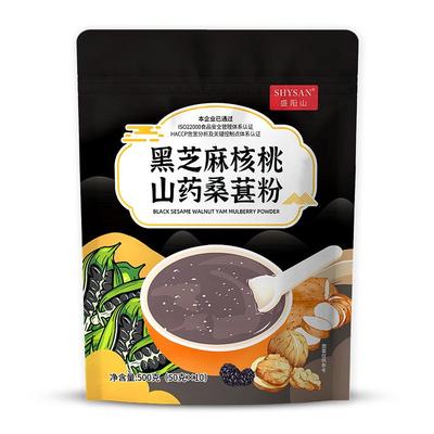 无蔗糖黑芝麻糊营养早餐独立包装