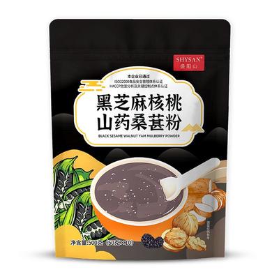 黑芝麻糊官方旗舰店正品黑养五谷