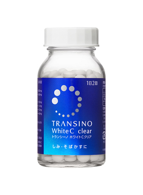 TRANSINO传皙诺第一三共美白丸全身美白淡化色斑雀斑内服