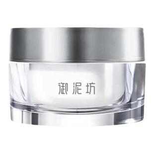 御泥坊月白如霜焕亮素颜懒人补水保湿面霜提亮水润清盈