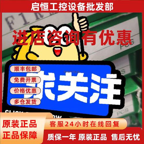 议价TAKE日本竹中光纤放大器F1RM，F1RmPN